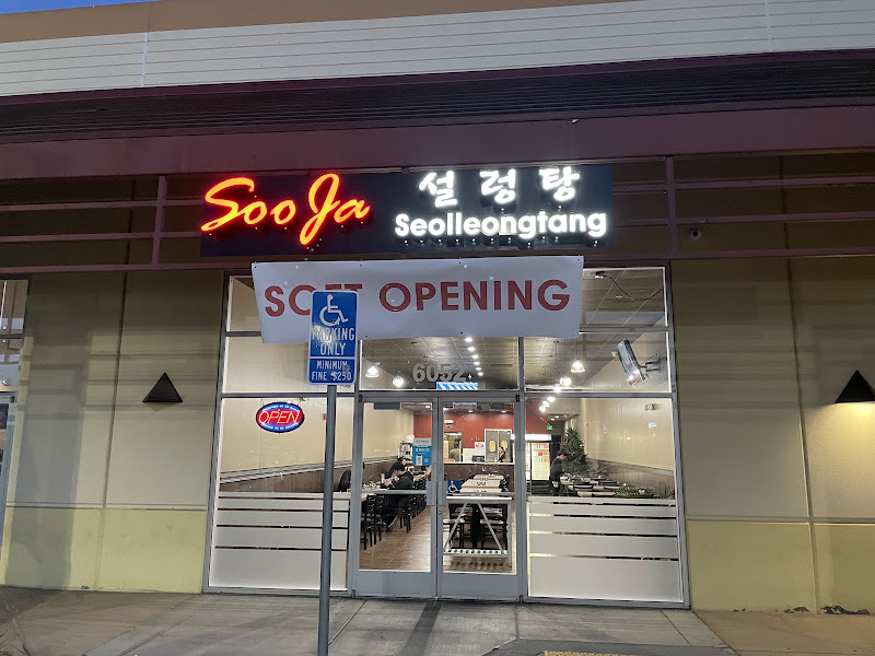 Soo Ja Seolleongtang 1