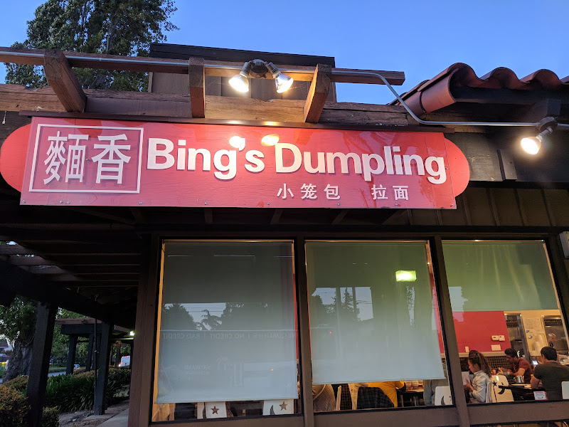 Bing's Dumplings 1