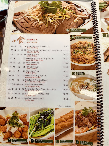 Kim Ky Noodle House 4