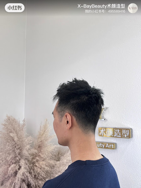 X-Bay Beauty Salon术颜造型 2