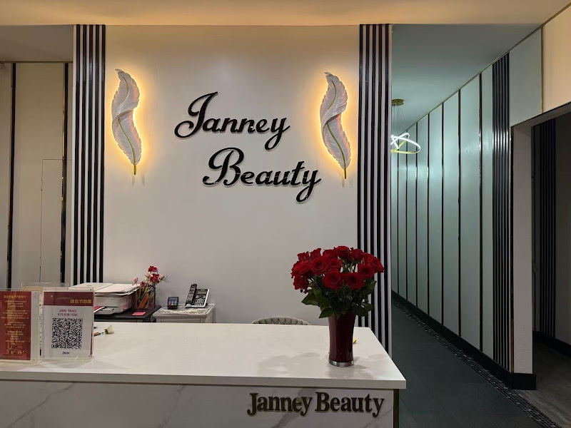 思奕美容 Janney Beauty 1