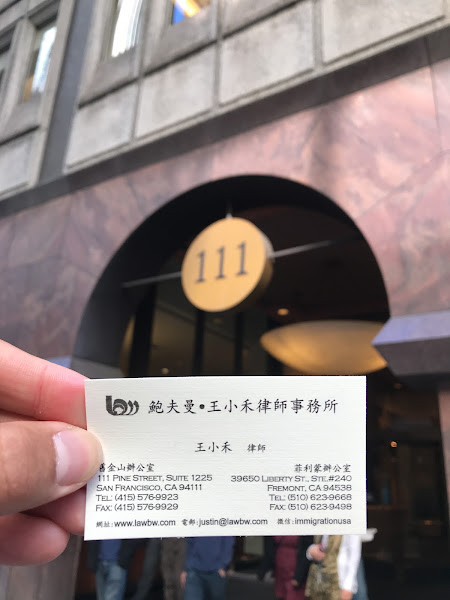 Baughman & Wang, Attorneys at Law 1