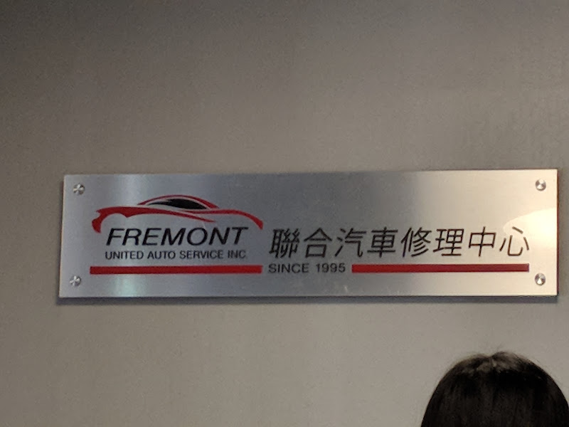 Fremont United Auto Service 4