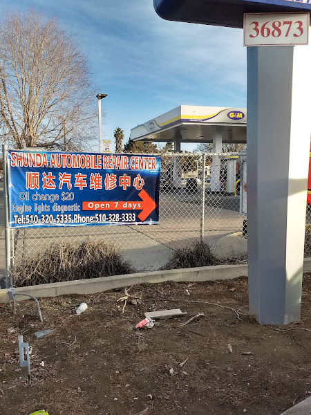 Shunda Automobile Repair Center 1