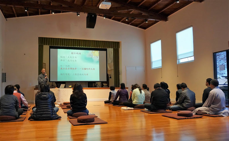 Dharma Drum Mountain San Francisco Bay Area Center 5