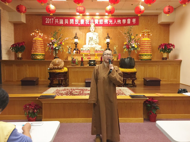Fo Guang Shan Fremont Culture and Education Center [ABCS] 3