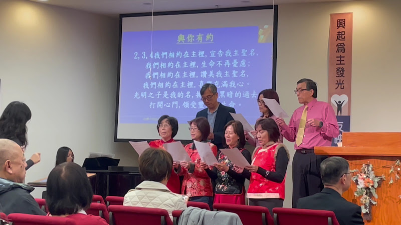 South Bay Chinese Gospel Church 2