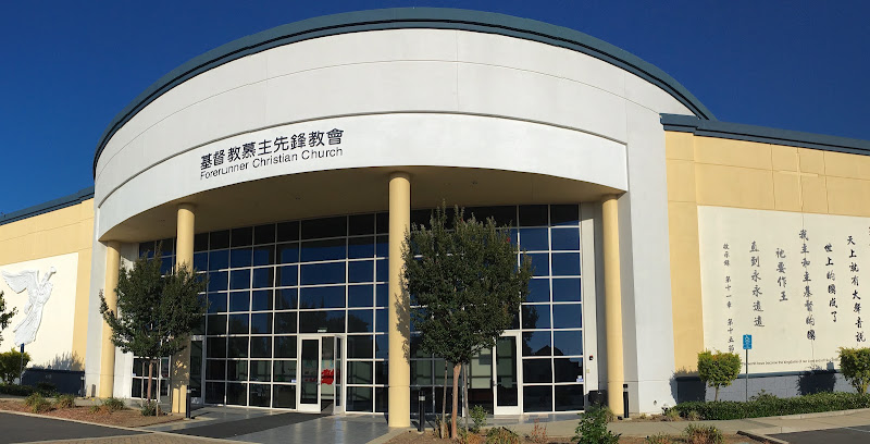 慕主先鋒教會 Forerunner Christian Church 1
