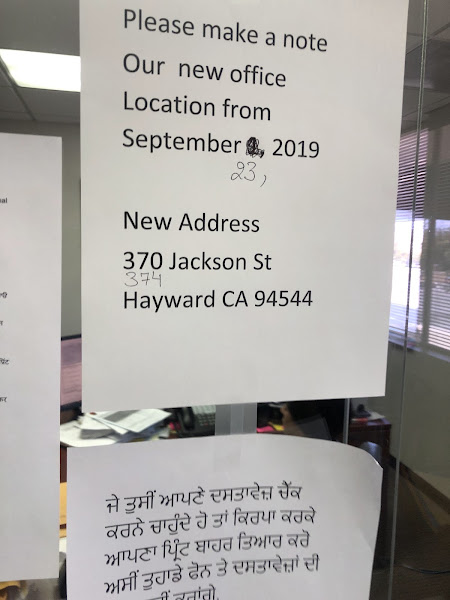 Law Office of Kuldip Dhariwal 3