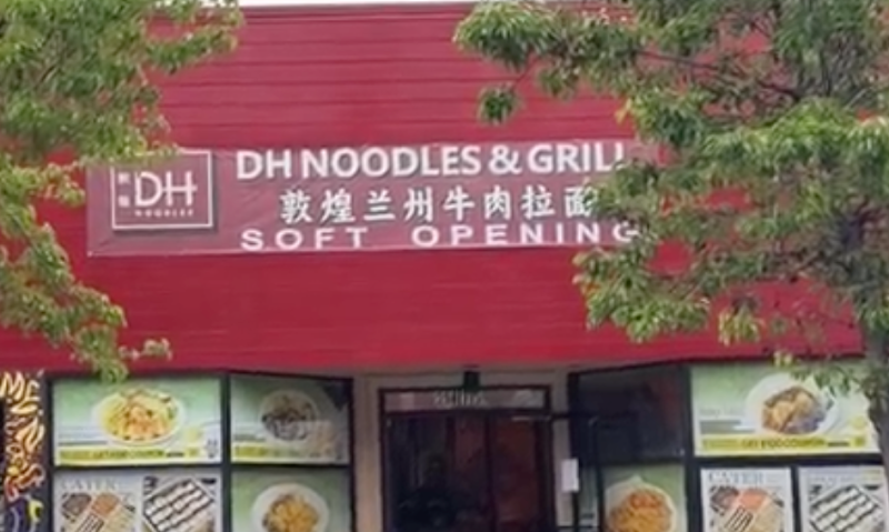 DH Noodles and Grill (Berkeley) 敦煌兰州牛肉拉面