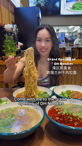 DH Noodles and Grill (Berkeley) 敦煌兰州牛肉拉面 2