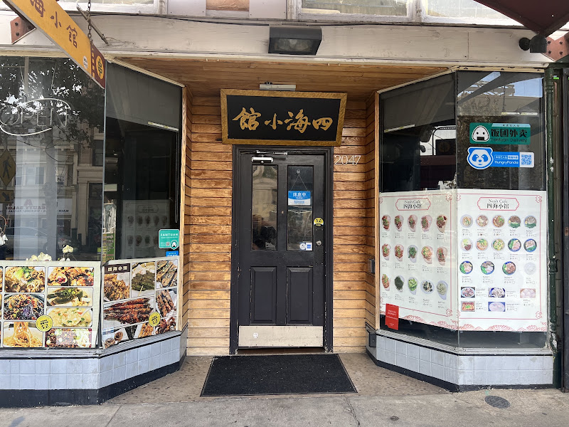 Nash Café