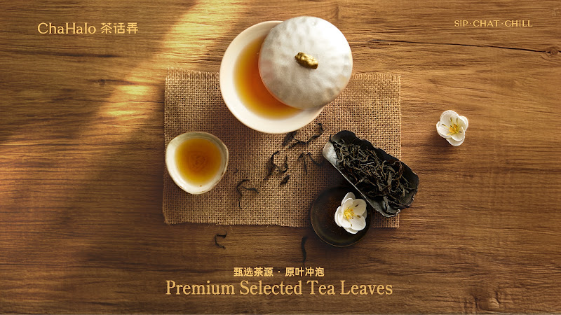 ChaHalo 茶话弄 - Berkeley 4