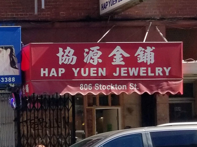 Hap Yuen Jewelry