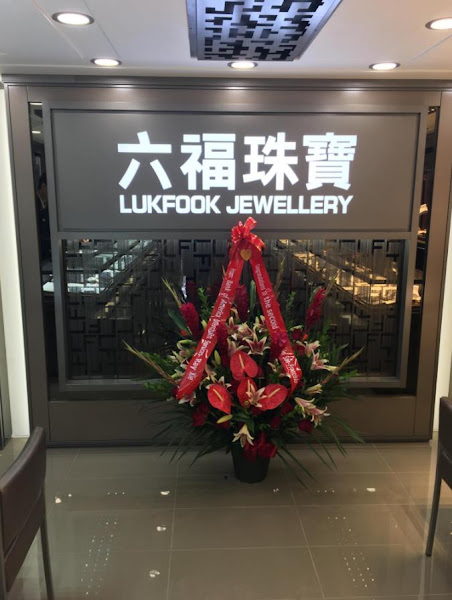 Lukfook Jewelry 4