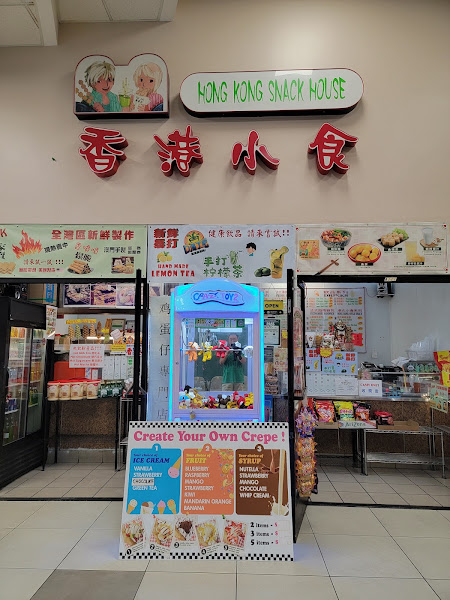 Pacific East Mall 5