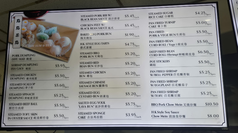 D T Dim Sum & Tea 3