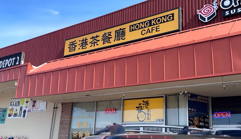 Hong Kong Cafe