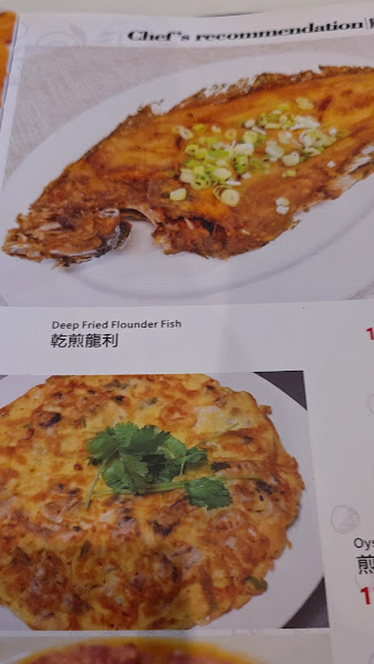 Hong Kong Cafe 2