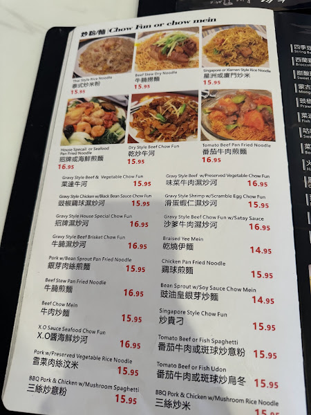 Hong Kong Cafe 4