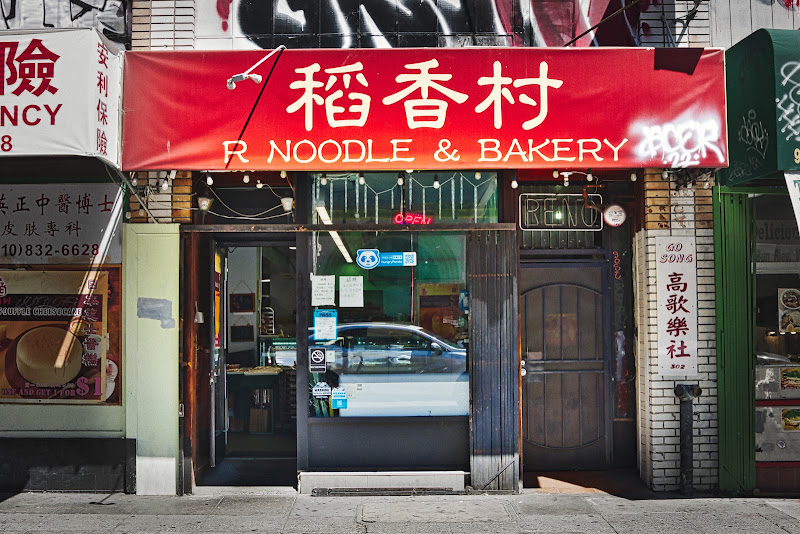 R' noodles
