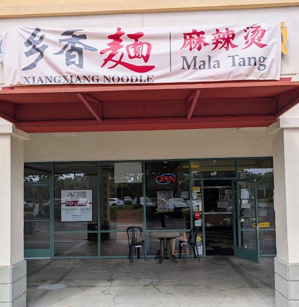 Xiang Xiang Noodle