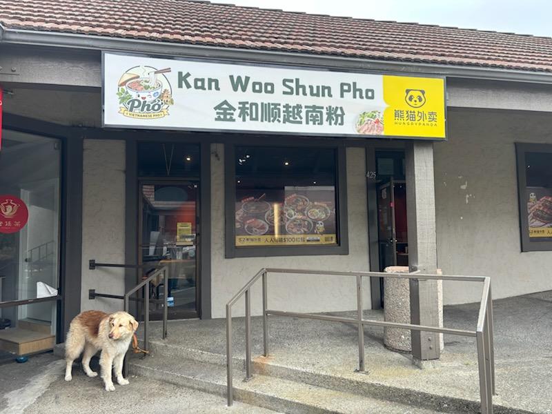 Kan Woo Shun