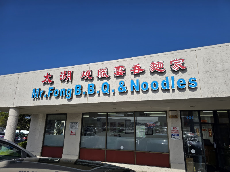 Mr Fong BBQ & Noodles