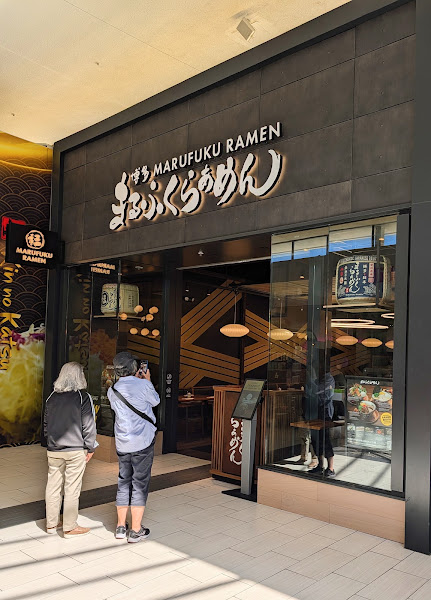 Marufuku Ramen Serramonte 3