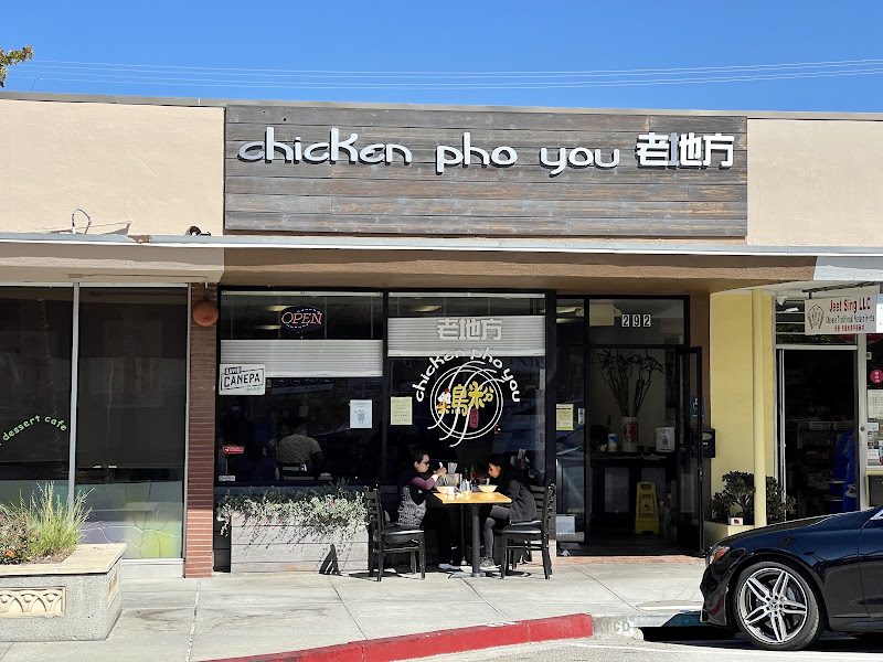 Chicken Pho You