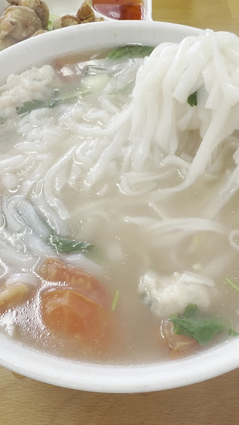 Chicken Pho You 2