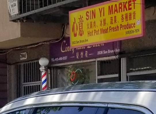 Cindy Hair Salon 2