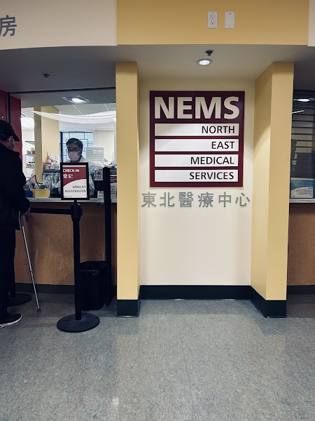 North East Medical Services (NEMS) - 211 Eastmoor Clinic 5