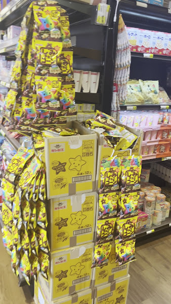 Seiwa Market 2