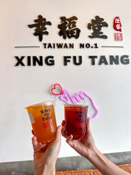 Xing Fu Tang 3