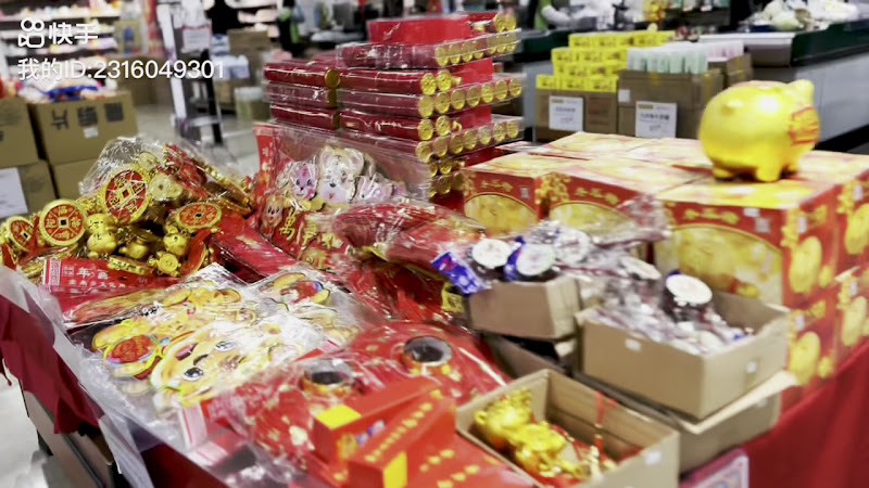 Jusgo Supermarket 2