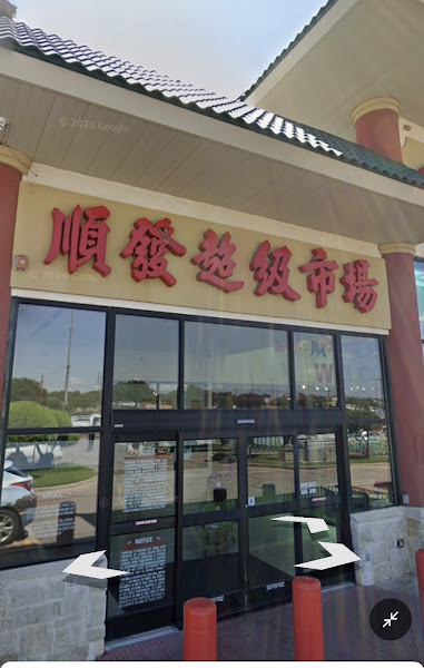 S & T Food Mart