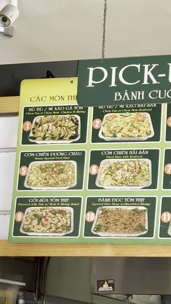 Tèo Bánh Mì Bánh Cuốn 2