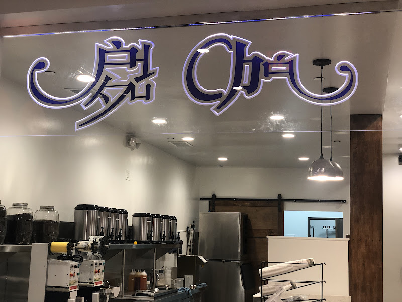 Aiyu Cha 1