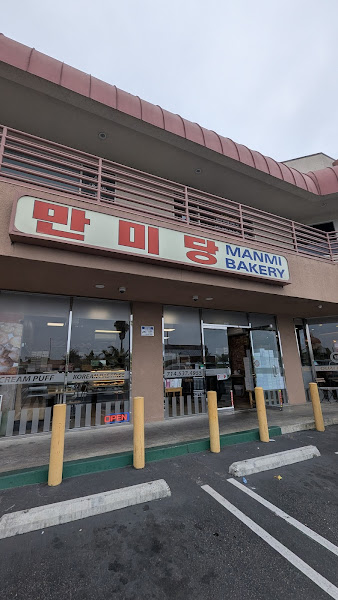 Manmi Bakery 3