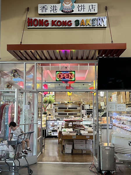 Hong Kong Bakery 2