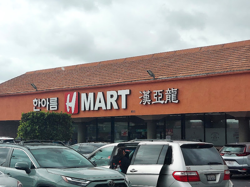 H Mart Garden Grove