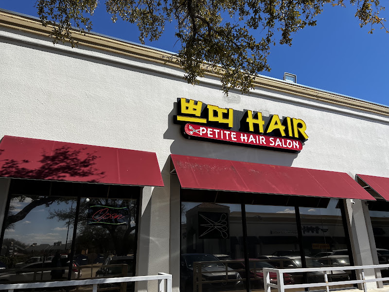 Petite Hair Salon