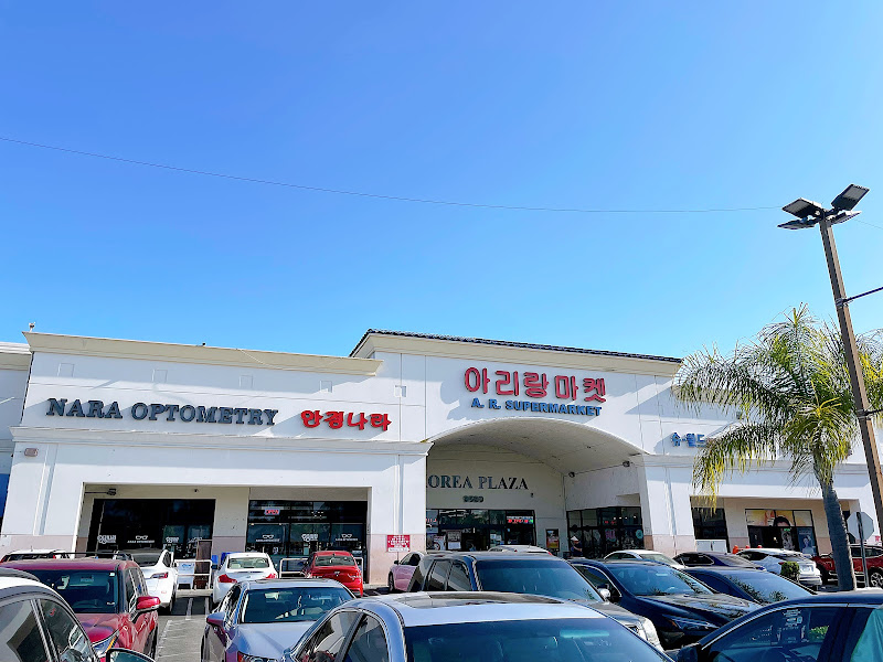 A.R. Supermarket 1