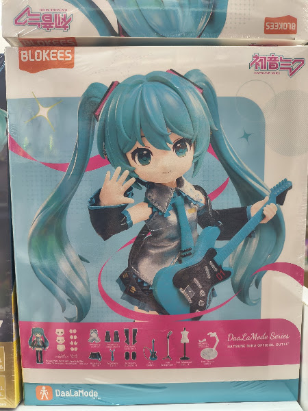 Kawaii Co. 4