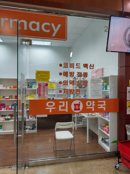 HGiftshop