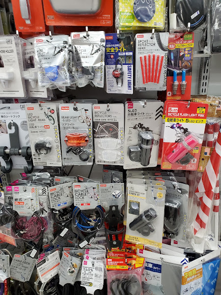 Daiso - Japanese Household Goods 4
