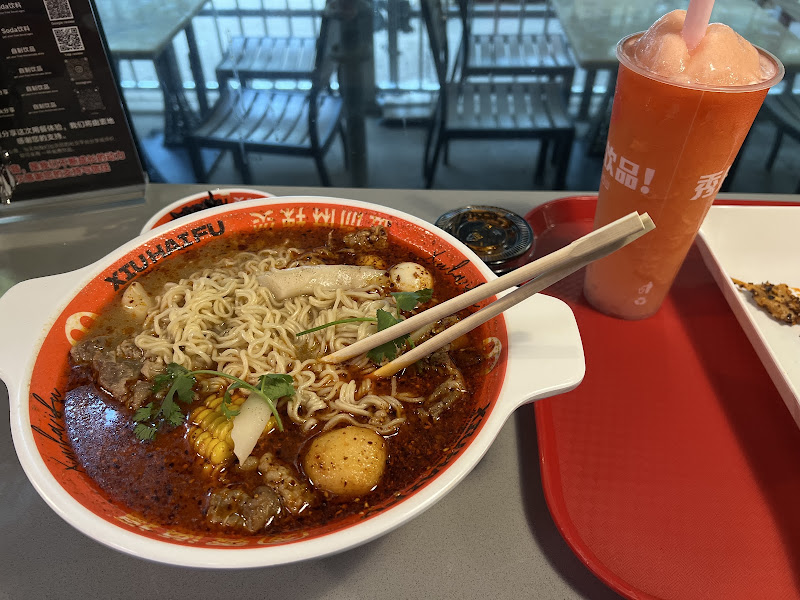 Show Mini Hot Pot 秀海福麻辣烫Richardson 3