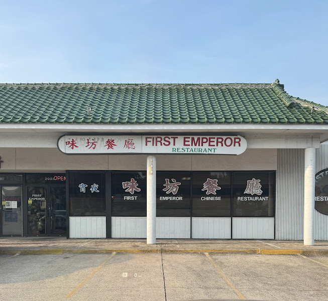 First Emperor Chinese Restaurant