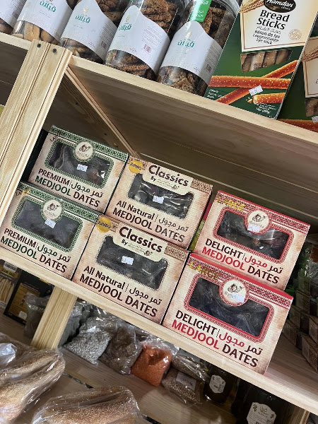 Ramallah Bakery مخبز رام الله 4